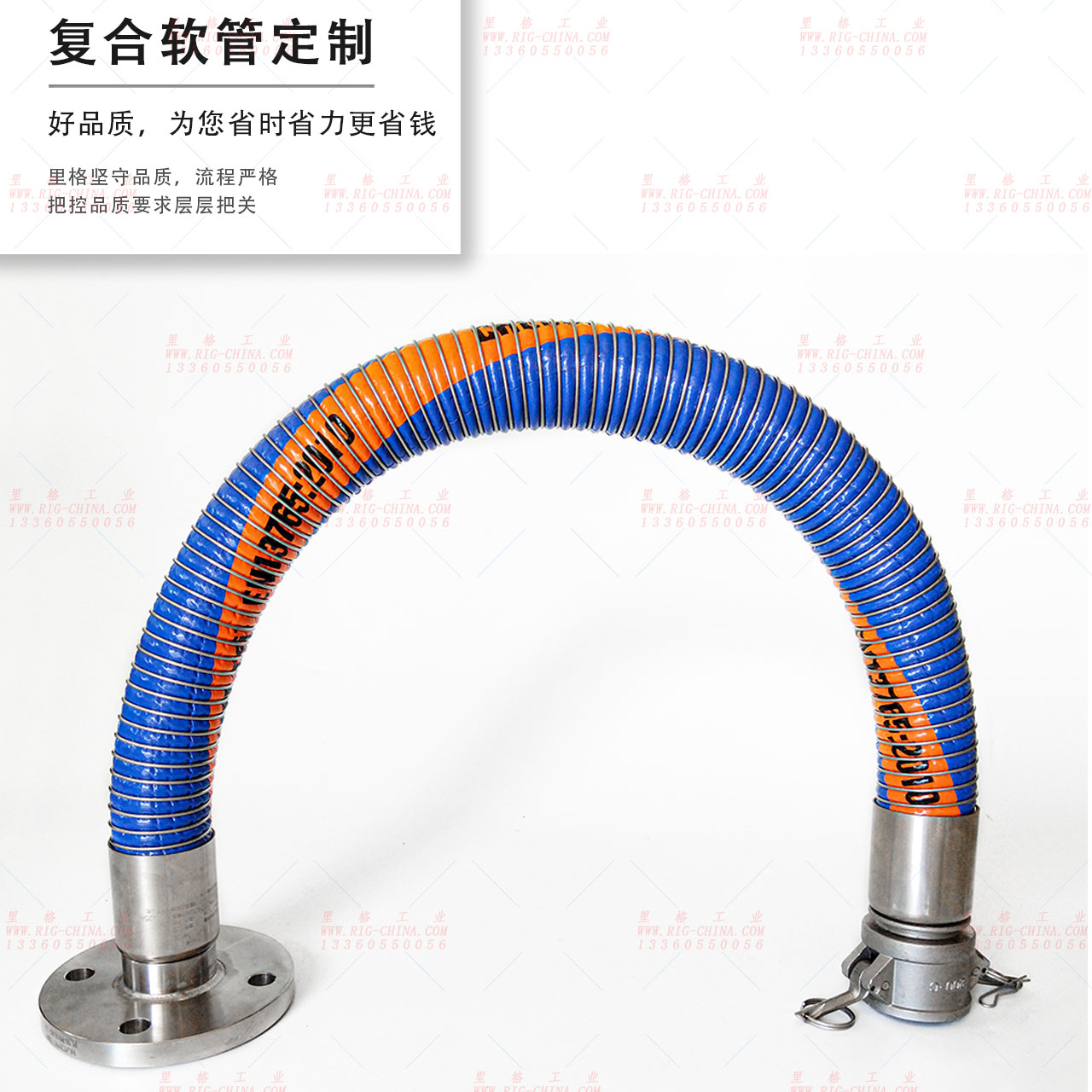 復合軟管的快速發展與定義