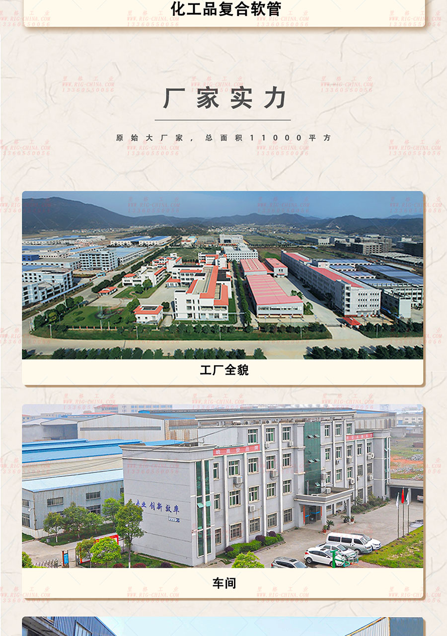 碼頭卸油復合橡膠管