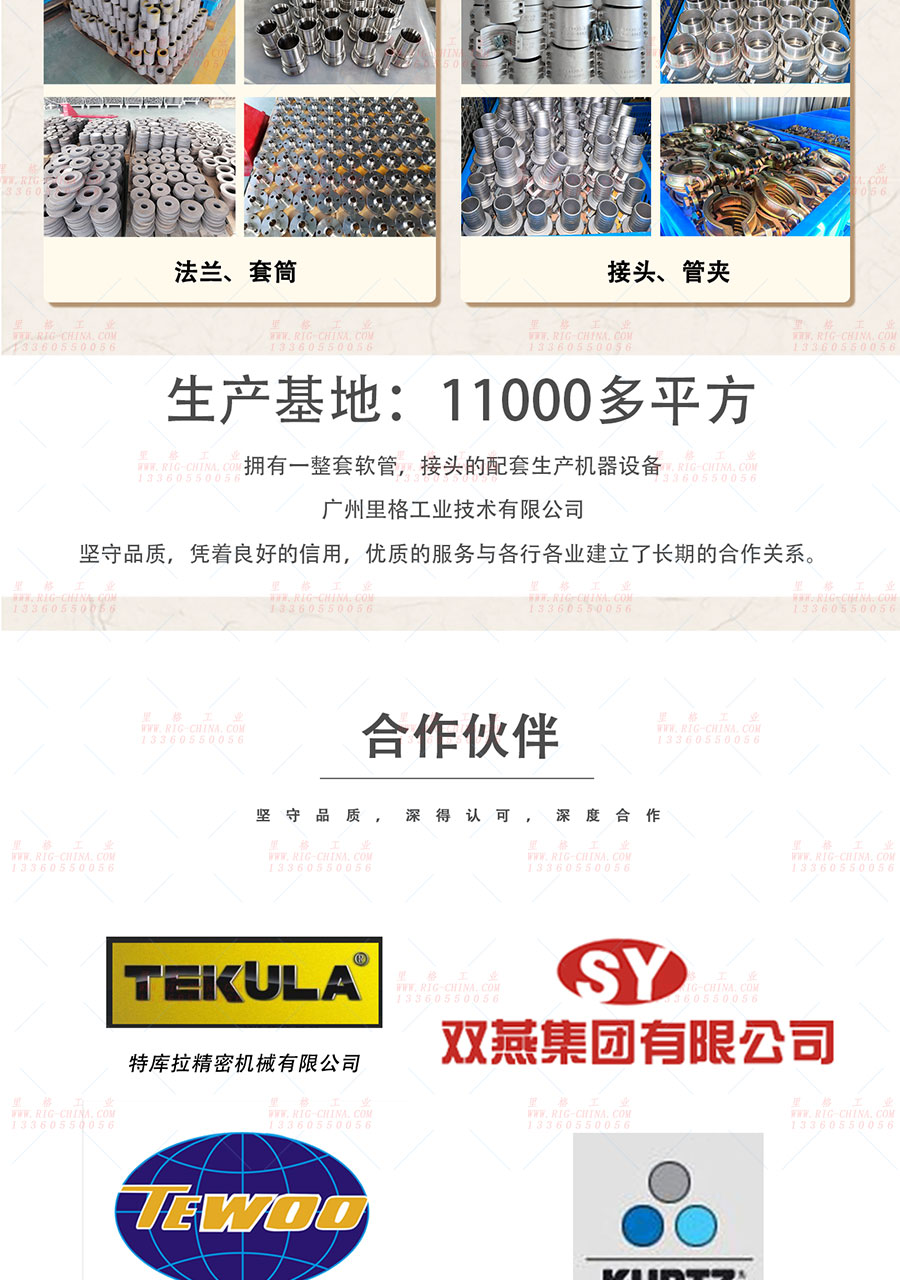 碼頭卸油復合軟管公司